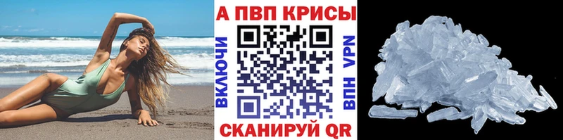 наркотики  Нальчик  APVP Соль 