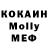 MDMA Molly Soulless dude