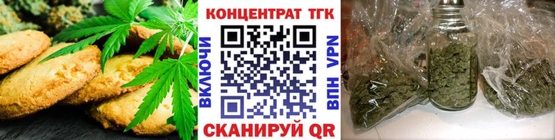 Еда ТГК марихуана  Нальчик 