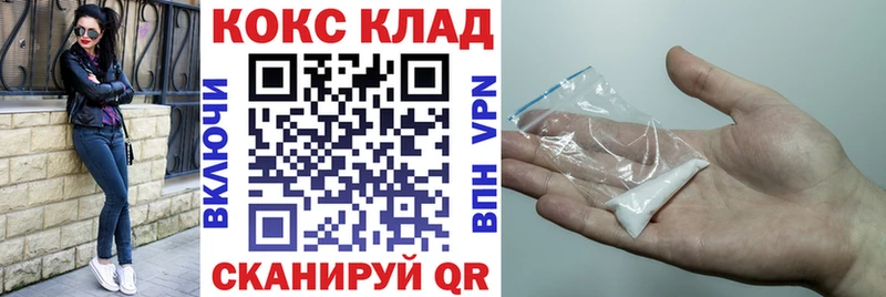 что такое наркотик  Нальчик  КОКАИН 99% 