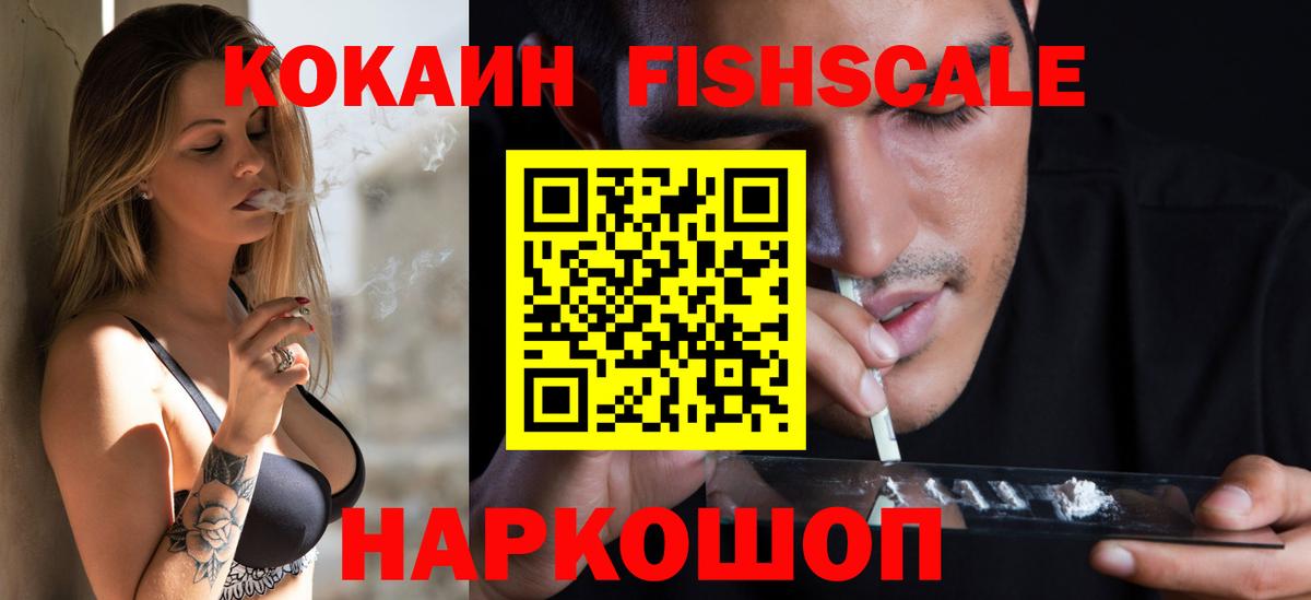 COCAIN Перу Нальчик