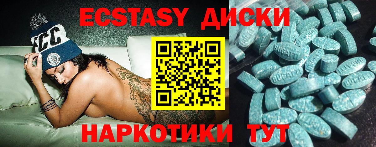 Ecstasy таблы  Экстази  маркетплейс Telegram  Вход с VPN  ЭКСТАЗИ DUBAI  Нальчик  KRAKEN ССЫЛКА 