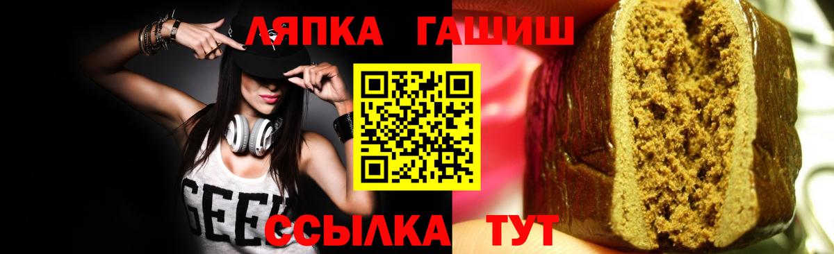ГАШ Cannabis Нальчик