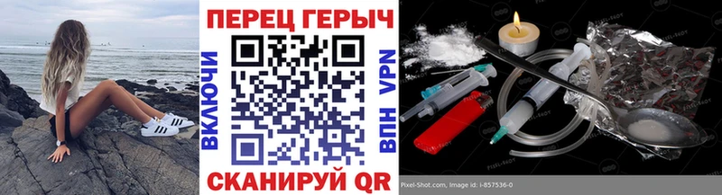 Героин герыч  продажа наркотиков  Нальчик 