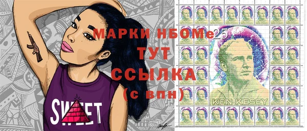 бошки Лиски