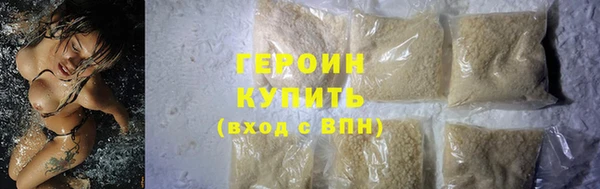 гидра Липки