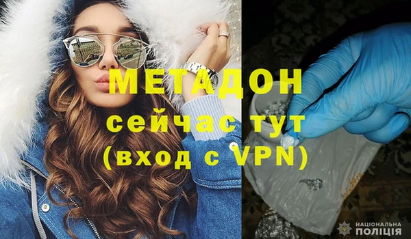 гидра Липки