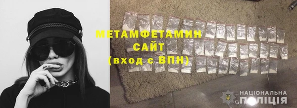 бошки Лиски
