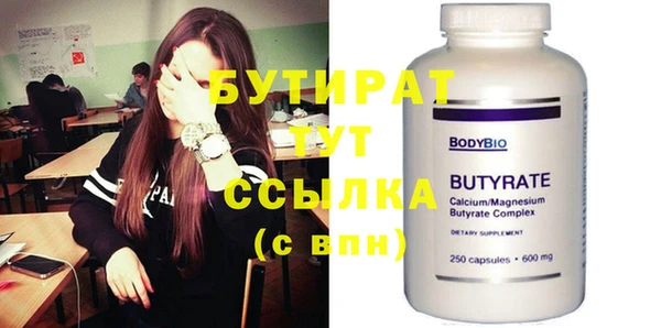 2c-b Лихославль