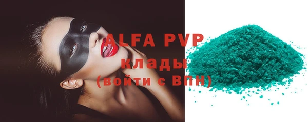 гидра Липки
