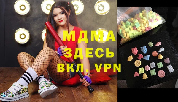 бошки Лиски