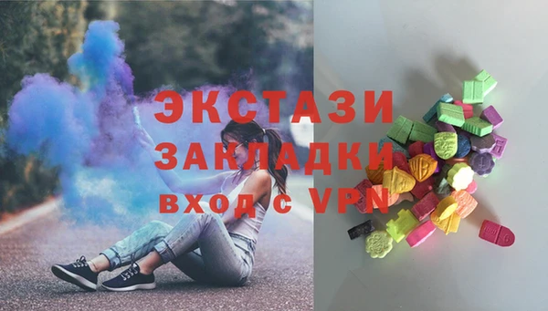 гидра Липки