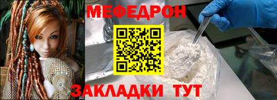 кокаин премиум Гусев