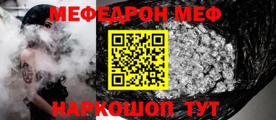 марки nbome Гусиноозёрск