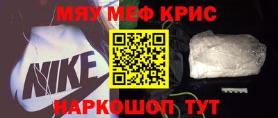 скорость mdpv Гусь-Хрустальный