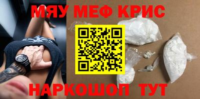скорость mdpv Гусь-Хрустальный
