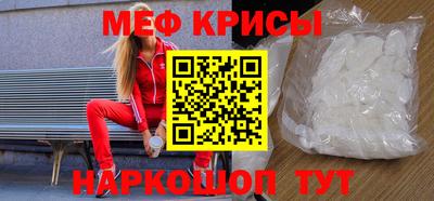 скорость mdpv Гусь-Хрустальный