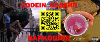 марки nbome Гусиноозёрск