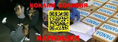кокаин премиум Гусев
