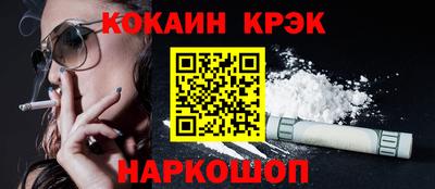 марки nbome Гусиноозёрск