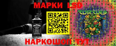 марки nbome Гусиноозёрск