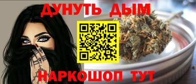 марки nbome Гусиноозёрск