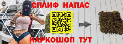 марки nbome Гусиноозёрск