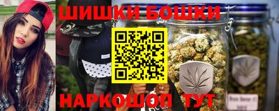 марки nbome Гусиноозёрск
