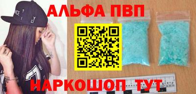 кокаин премиум Гусев