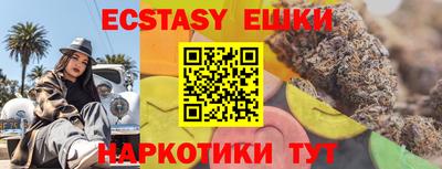 марки nbome Гусиноозёрск