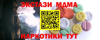 кокаин премиум Гусев