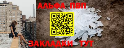 кокаин премиум Гусев