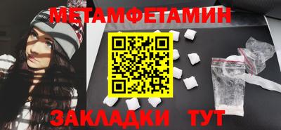 марки nbome Гусиноозёрск