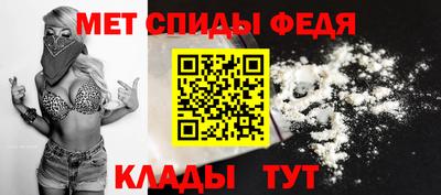 скорость mdpv Гусь-Хрустальный