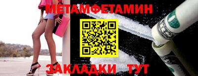 марки nbome Гусиноозёрск