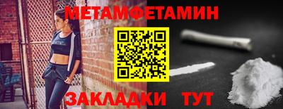 марки nbome Гусиноозёрск