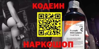 марки nbome Гусиноозёрск