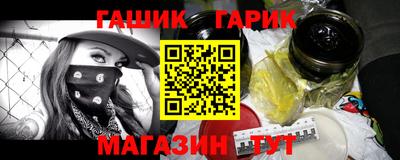 кокаин премиум Гусев