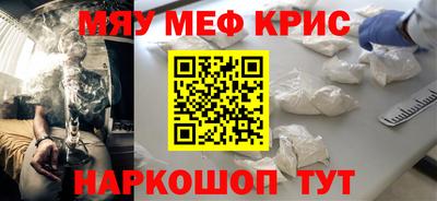 скорость mdpv Гусь-Хрустальный