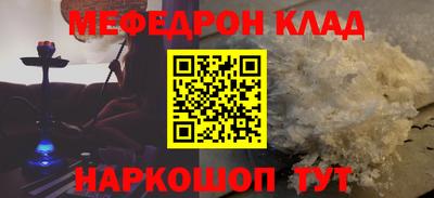 скорость mdpv Гусь-Хрустальный