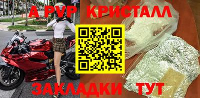 кокаин премиум Гусев