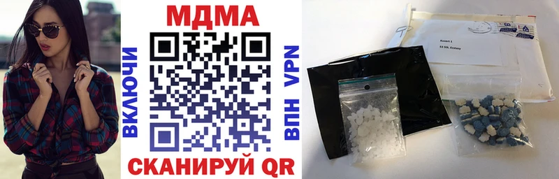 где купить наркотик  Нальчик  МДМА VHQ 
