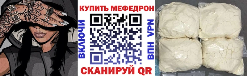 shop клад  блэк спрут вход  Нальчик  Мефедрон мука 