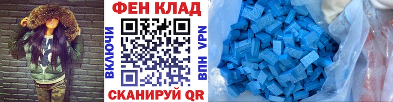 МЕТАМФЕТАМИН винт Нальчик