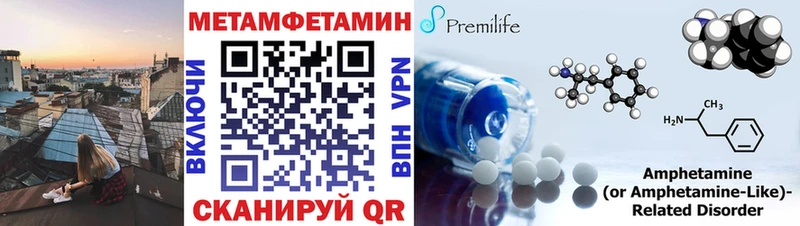 как найти наркотики  Нальчик  МЕТАМФЕТАМИН пудра 