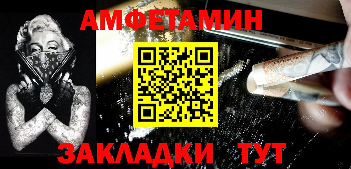 Метамфетамин винт Нальчик