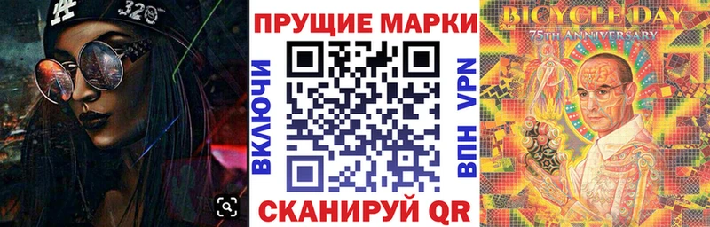 купить   Нальчик  Наркотические марки 1,5мг 
