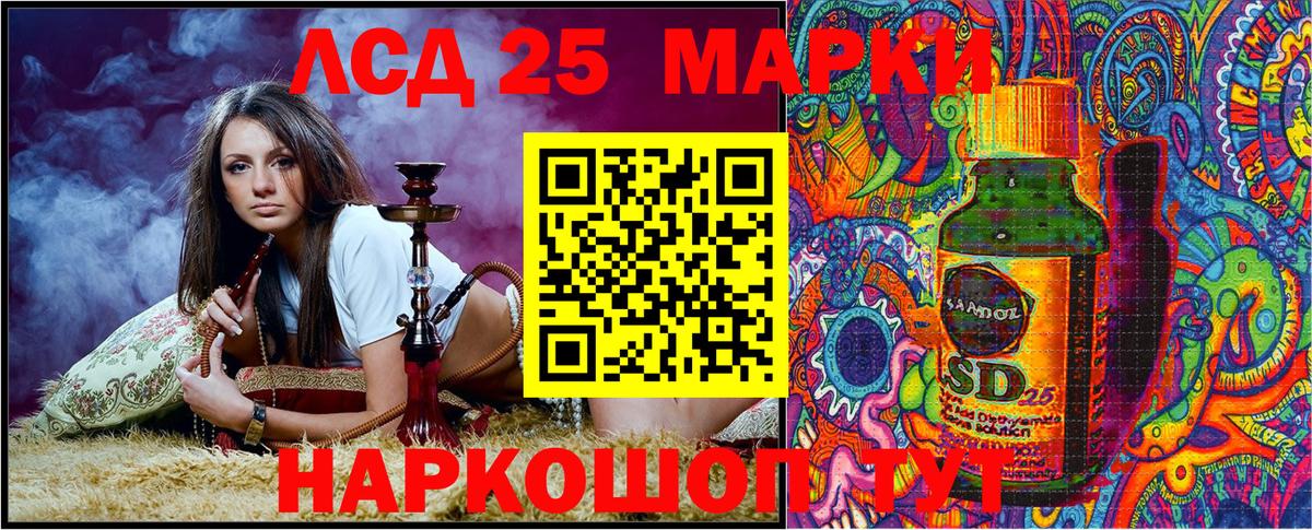 Марки N-bome 1,5мг  Вход с VPN  Нальчик 