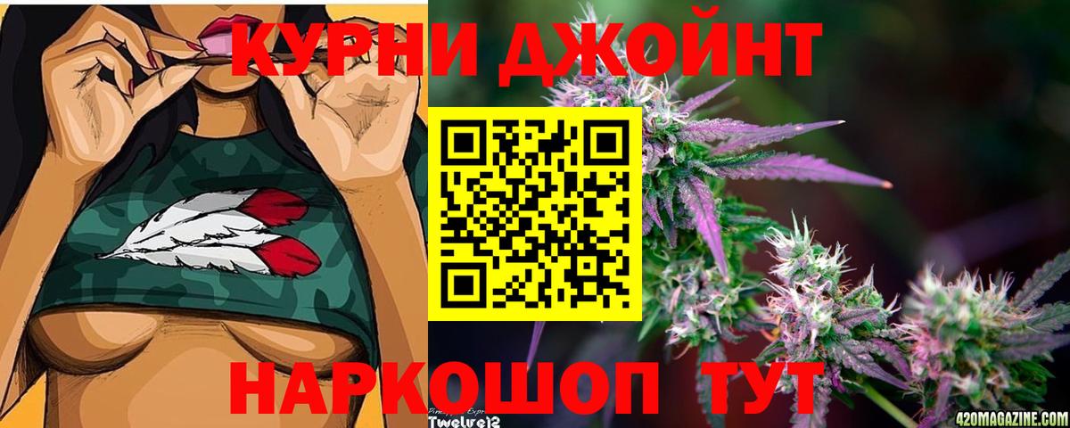 Бошки марихуана гибрид  Бошки марихуана Ganja  Конопля White Widow  Вход с VPN  Нальчик  Бошки Шишки LSD WEED 